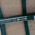 Appartamento Kuenstlerhaus Weissgerberguetl
